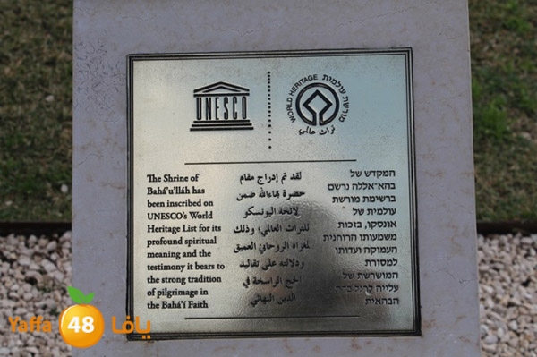 Re7la bayare3qw (36).JPG